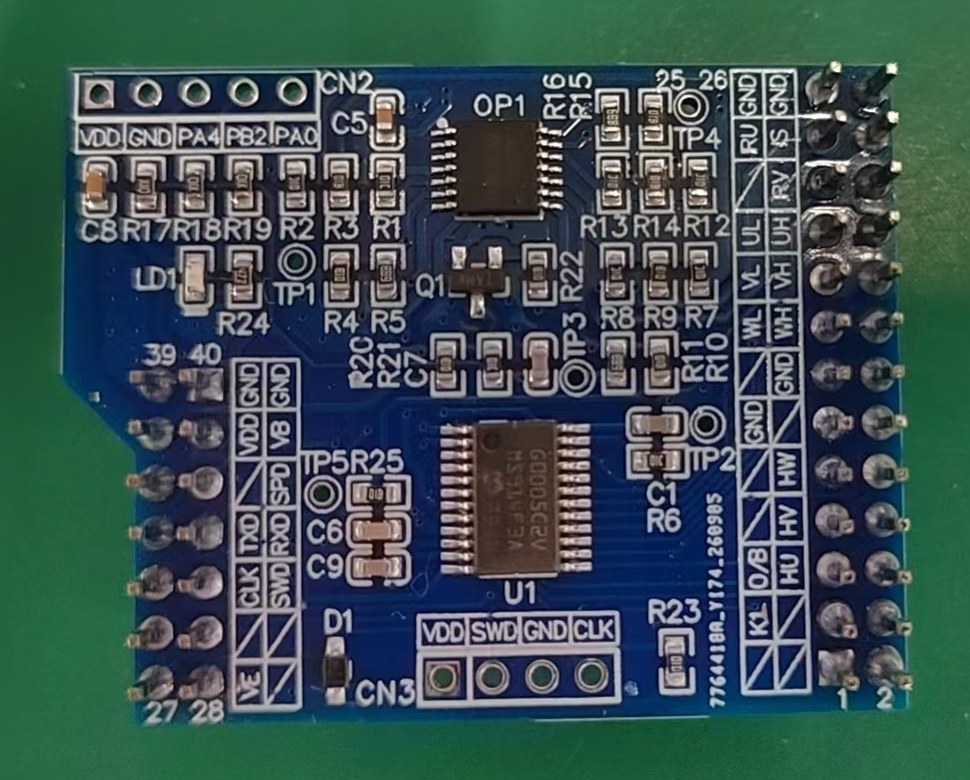 MM32G0005 core board on the motor driver board